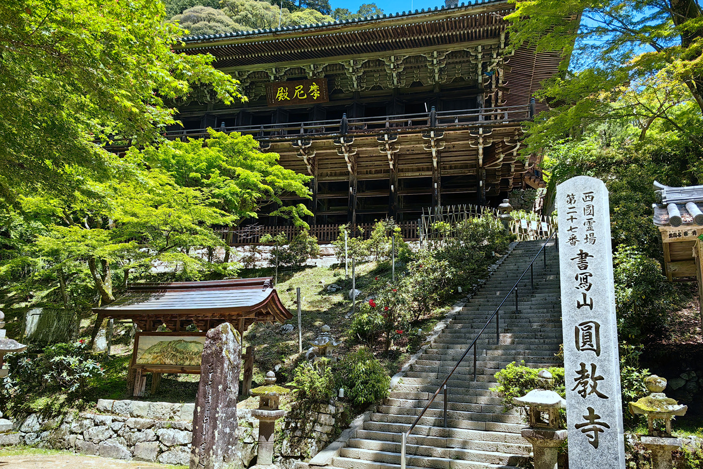 西國三十三所-書寫山圓教寺